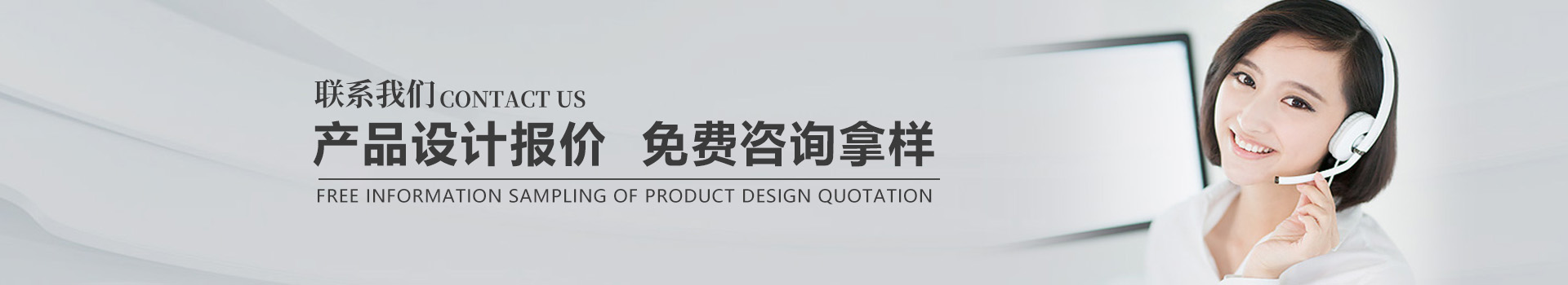 聯系信息